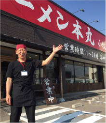 ラーメン本丸 小牧店 店長 垣見健一